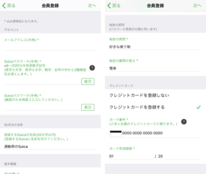 ドコモの初期設定有料サービス対象のアプリ8つを無料解説 自分で出来る簡単レシピ Tugublog