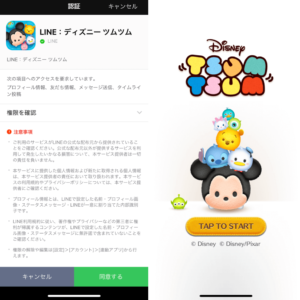 ドコモの初期設定有料サービス対象のアプリ8つを無料解説 自分で出来る簡単レシピ Tugublog