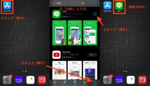 ドコモの初期設定有料サービス対象のアプリ8つを無料解説 自分で出来る簡単レシピ Tugublog