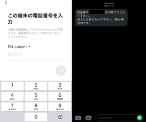 ドコモの初期設定有料サービス対象のアプリ8つを無料解説 自分で出来る簡単レシピ Tugublog