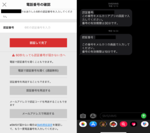 ドコモの初期設定有料サービス対象のアプリ8つを無料解説 自分で出来る簡単レシピ Tugublog