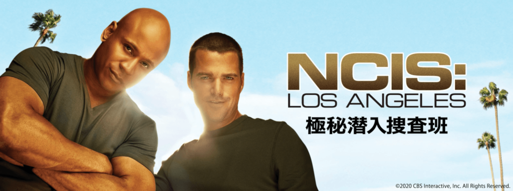 『NCIS:LA 〜極秘潜入捜査班』　画像